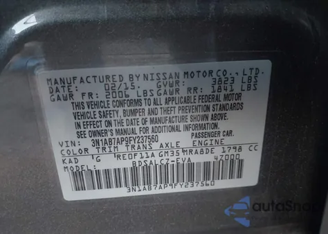 2015 Nissan Sentra S из США, поврежденный, VIN 3N1AB7AP9FY237560